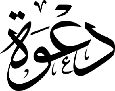 مخطوطة مخطوطات 