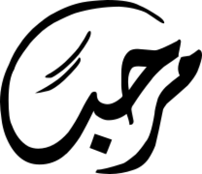 مخطوطة مخطوطات 