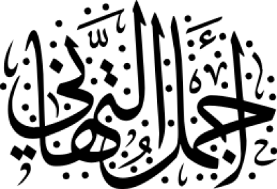 مخطوطة مخطوطات 