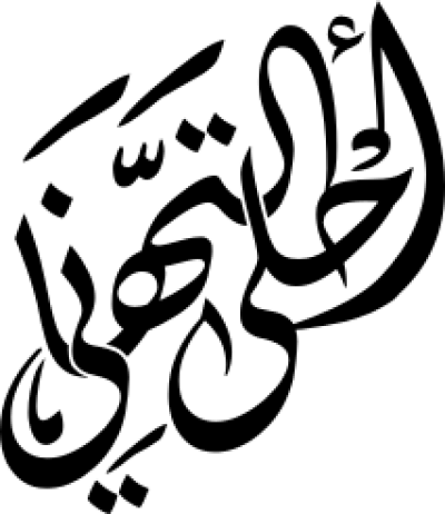 مخطوطة مخطوطات 