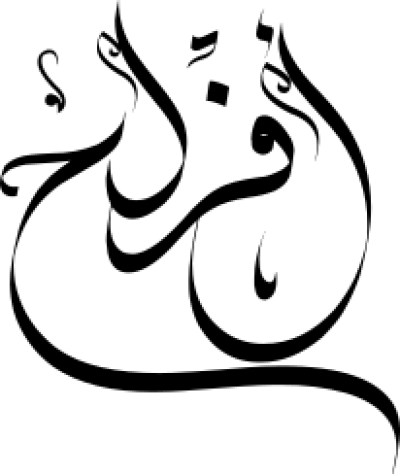 مخطوطة مخطوطات 