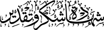 مخطوطة مخطوطات 