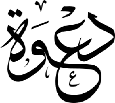 مخطوطة مخطوطات 