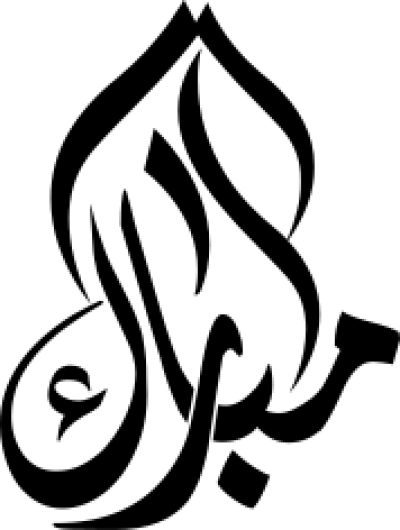 مخطوطة مخطوطات 