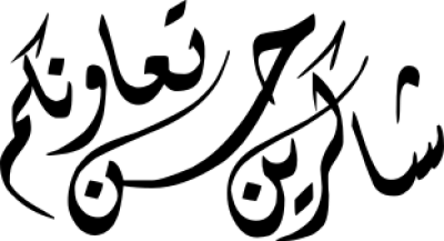 مخطوطة مخطوطات 