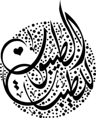 مخطوطة مخطوطات 