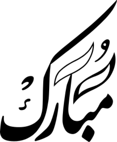 مخطوطة مخطوطات 
