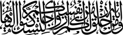 مخطوطة مخطوطات 