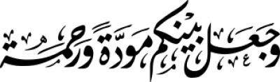 مخطوطة مخطوطات 