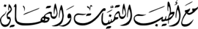 مخطوطة مخطوطات 