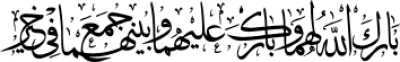 مخطوطة مخطوطات 