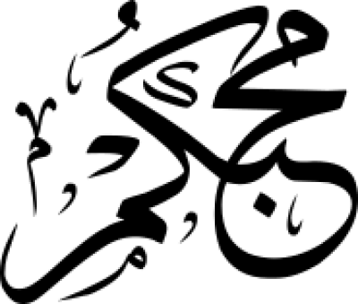 مخطوطة مخطوطات 