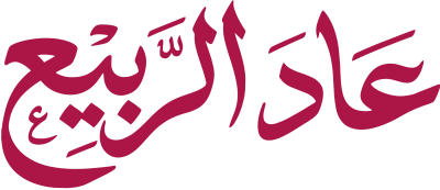 مخطوطة مخطوطات 