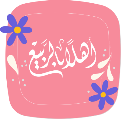 مخطوطة مخطوطات 