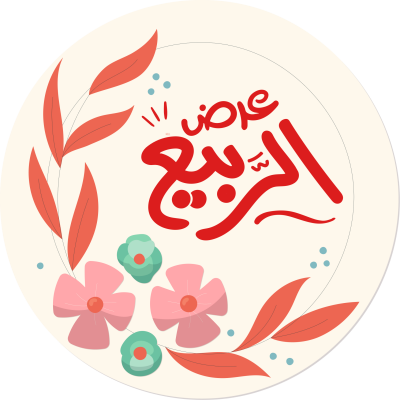 مخطوطة مخطوطات 