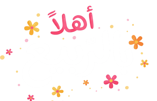 Arabic calligraphy design from the Andalusi design app