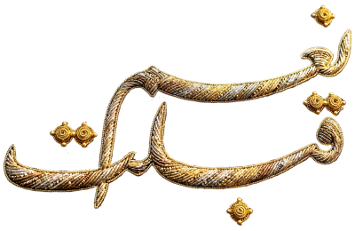 مخطوطة مخطوطات 