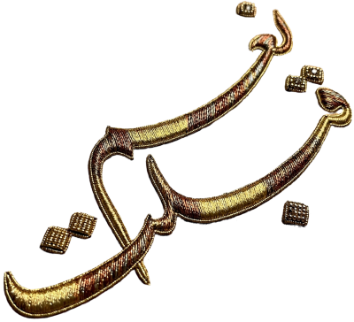 مخطوطة مخطوطات 