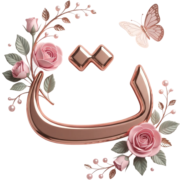 Arabic calligraphy design from the Andalusi design app