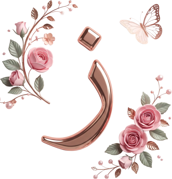 Arabic calligraphy design from the Andalusi design app
