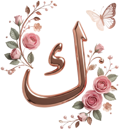 مخطوطة مخطوطات 