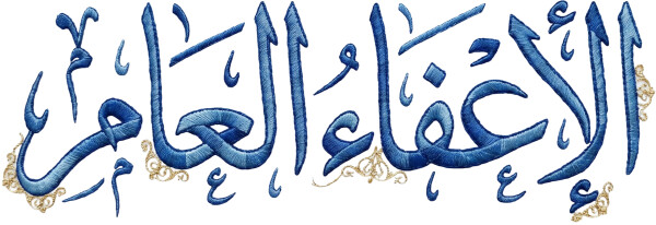 قالب تصميم احترافي - من تطبيق أندلسي للتصميم