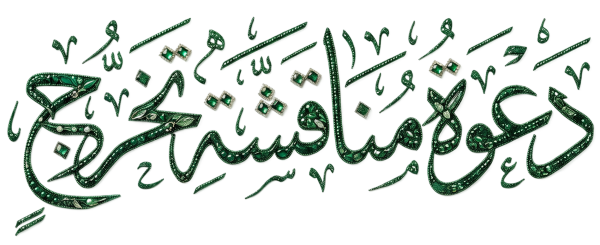 قالب تصميم احترافي - من تطبيق أندلسي للتصميم