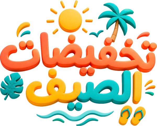 قالب تصميم احترافي - من تطبيق أندلسي للتصميم