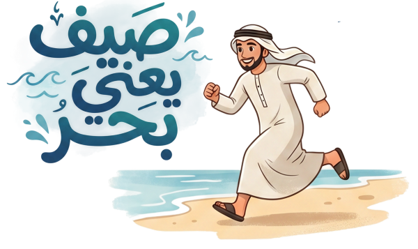 قالب تصميم احترافي - من تطبيق أندلسي للتصميم