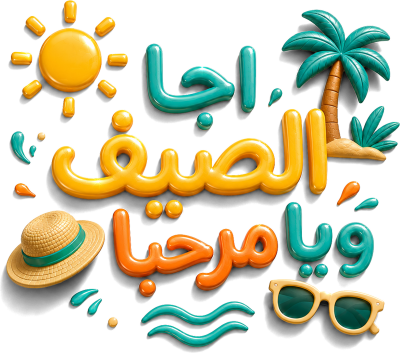 مخطوطة مخطوطات 