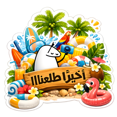مخطوطة مخطوطات 