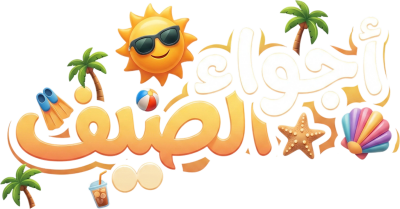 مخطوطة مخطوطات 