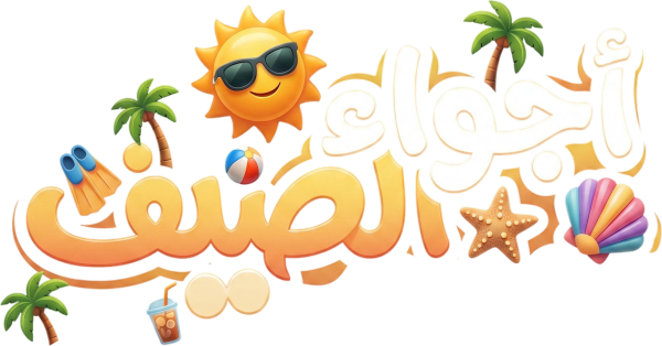 قالب تصميم احترافي - من تطبيق أندلسي للتصميم