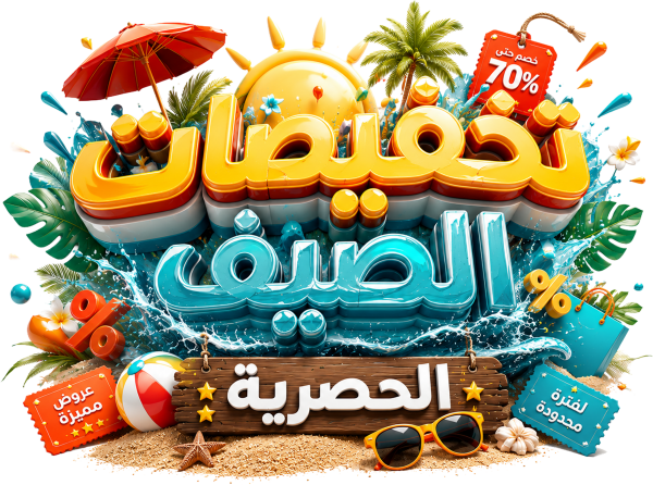 قالب تصميم احترافي - من تطبيق أندلسي للتصميم