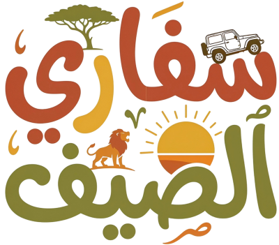 مخطوطة مخطوطات  — الصيف