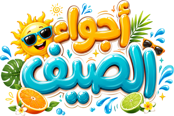 قالب تصميم احترافي - من تطبيق أندلسي للتصميم