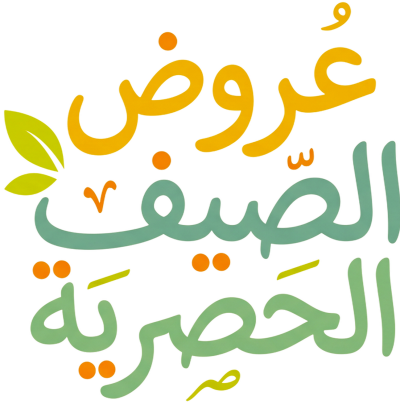 مخطوطة مخطوطات  — الصيف