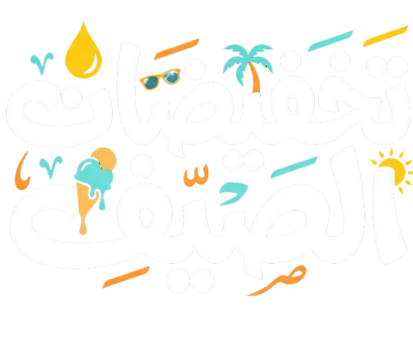 قالب تصميم احترافي - من تطبيق أندلسي للتصميم