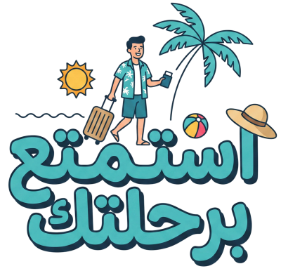 مخطوطة مخطوطات  — الصيف