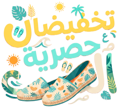 مخطوطة مخطوطات  — الصيف