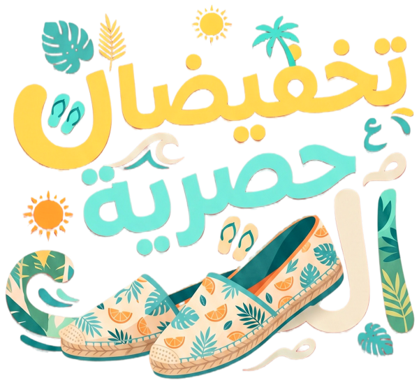 قالب تصميم احترافي - من تطبيق أندلسي للتصميم