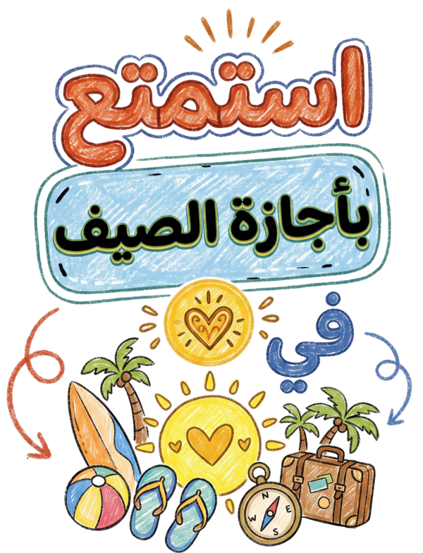 قالب تصميم احترافي - من تطبيق أندلسي للتصميم