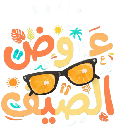 مخطوطة مخطوطات  — الصيف