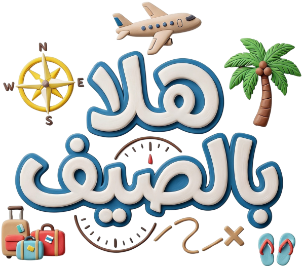 قالب تصميم احترافي - من تطبيق أندلسي للتصميم