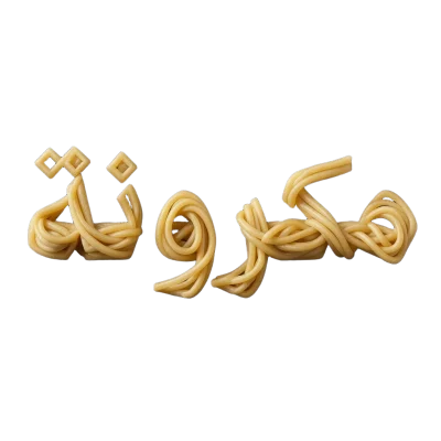 الكل