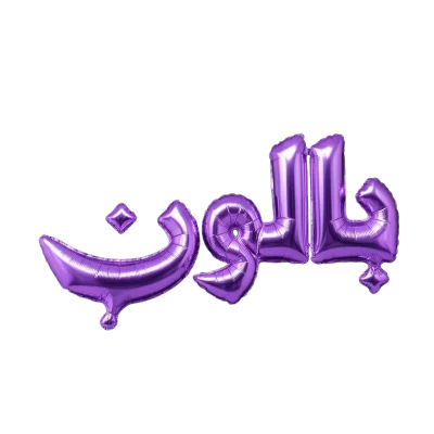 الكل