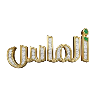 الكل