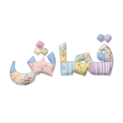 الكل