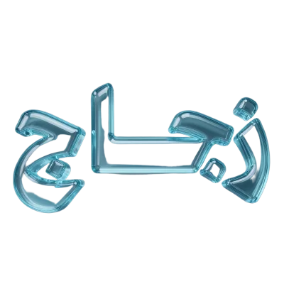 الكل