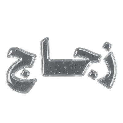 الكل